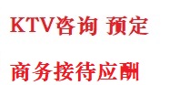 汕头最好十大KTV会所消费排名