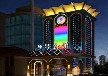 汕头好玩开放荤素KTV推荐-九号公馆KTV消费价格口碑点评