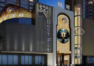 汕头KTV荤台花场公主服务好-银河国际KTV花场消费点评
